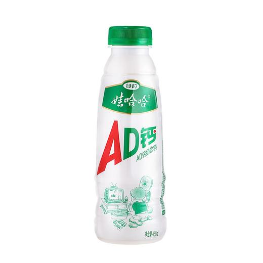 娃哈哈AD钙奶饮料450ml 商品图0