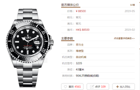 AR厂劳力士V3版单红鬼王126600测评-AR厂v3版单红鬼王多少钱？复刻手表一比一手表n厂c厂zf厂vs厂clean厂