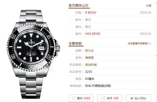 AR厂劳力士V3版单红鬼王126600测评-AR厂v3版单红鬼王多少钱？复刻手表一比一手表n厂c厂zf厂vs厂clean厂 商品图0