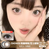 Chonos /  熊猫辣妹/芝士甜妹 / 美瞳日抛 / 10片入 / 无售后 / 14.4mm / 明显扩瞳深色系透亮微高光 商品缩略图0