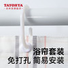 【6F】多样屋（TAYOHYA）浴帘免打孔浴帘布浴室防水隔断帘干湿分离 1.8m*1.8m 商品缩略图3