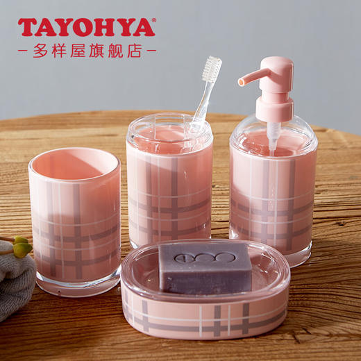 【6F】 多样屋亚克力卫浴四件套漱口杯洗漱套装浴室用品 商品图0