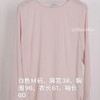 【清仓，不退不换】桑蚕丝圆领上衣 商品缩略图1