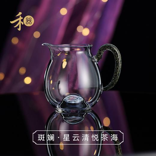 禾器·星云清悦茶海 高硼硅耐热玻璃公杯公道杯和器手工分茶器 商品图0