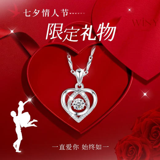 【520情人节礼物】【跳动的心 为爱告白】六鑫珠宝 海洋之心莫桑钻吊坠玫瑰礼盒 商品图2