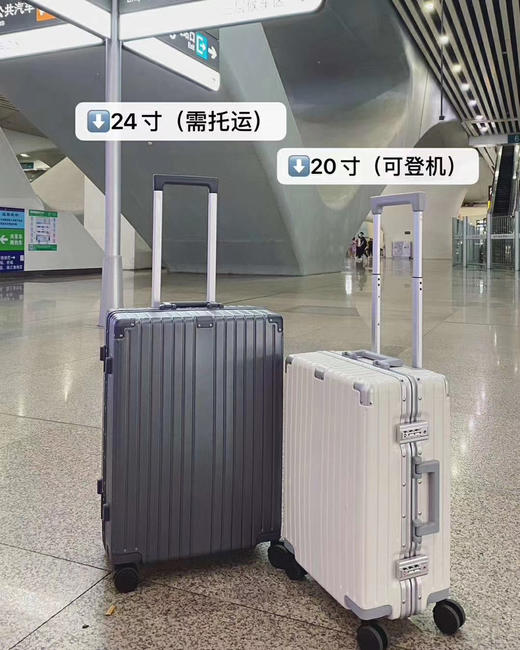 【瑞森纳 PC铝框拉杆箱】  轻松无负担 抗压耐摔 万向轮超级静音 航空级材质行李箱 商品图3