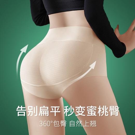 美雅挺乳胶无痕自然款假屁股提臀蜜桃臀内裤女假臀垫屁股垫翘臀夏 商品图1