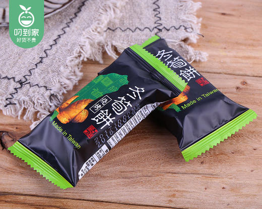 台湾台竹乡综合冬笋饼（三味混装）/1包（210g）生产日期：26年2月 商品图4