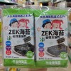 ZEK竹盐烤海苔 商品缩略图0