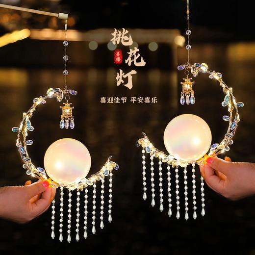 广寒宫花灯儿童手提中秋节古风兔子灯笼手工diy制作2023年款 商品图0