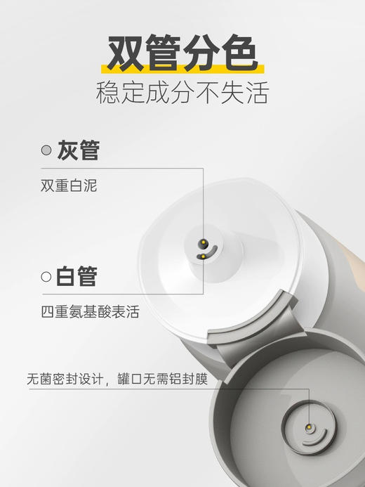 c咖氨基酸双管洗面奶温和清洁卸妆二合一控油深层毛孔保湿洁面乳 商品图6