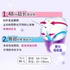 花王乐而雅安心裤5p 商品缩略图7