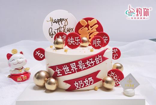 福寿2号 商品图1