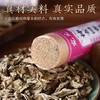 4cm加粗艾条 升级草本配方身体调理灸艾条 商品缩略图3