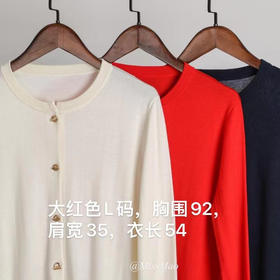 【清仓，不退不换】9圆领单排扣羊毛开衫，红色L码