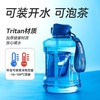 【品牌包邮直发】【百世联名限量款】【王一博代言】杯具熊超大容量tritan材质能量桶运动健身水壶水杯一盖两用带提手2700ML 商品缩略图1