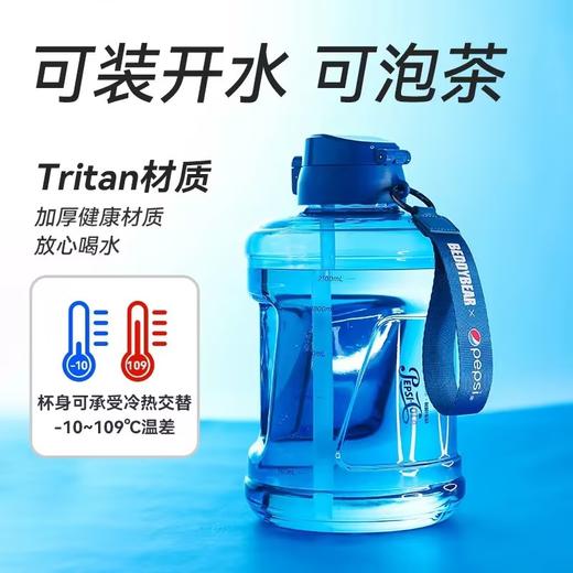 【品牌包邮直发】【百世联名限量款】【王一博代言】杯具熊超大容量tritan材质能量桶运动健身水壶水杯一盖两用带提手2700ML 商品图1