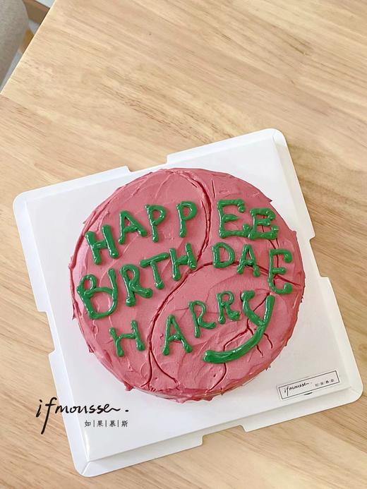 「男士」粉色哈利波特蛋糕   海格蛋糕 商品图0