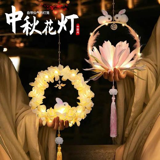 广寒宫花灯儿童手提中秋节古风兔子灯笼手工diy制作2023年款 商品图4
