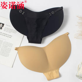 女士内裤加垫美臀神器臀部垫内裤丰臀一体上托无痕翘臀提臀裤薄款