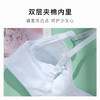 梦芭蒂初中生女童少女文胸罩云烟溪雪少女2件套 商品缩略图2