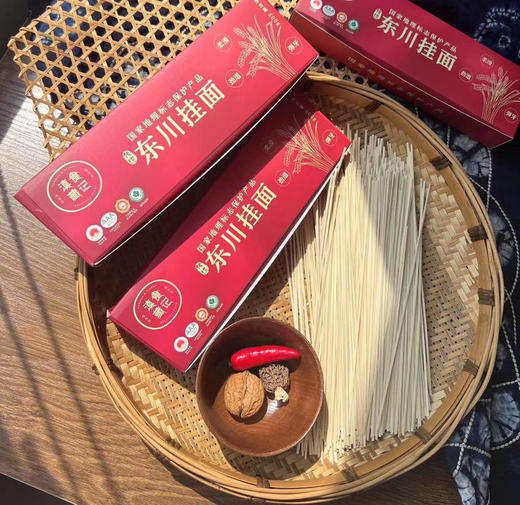 中国地理标志产品，【抽检 273项农残0检出】【云南东川挂面】传统自然风干工艺 久煮不烂 柔软细腻 商品图4
