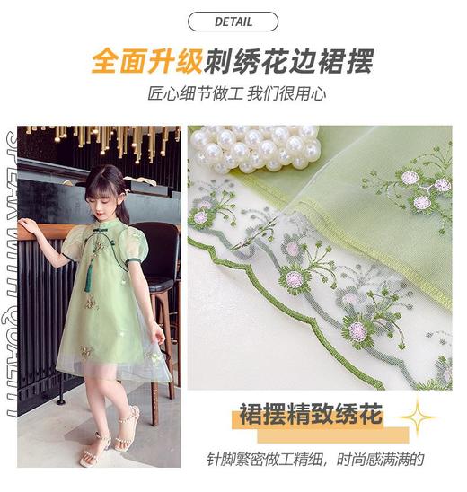 女童汉服连衣裙夏季2023新款夏天中国风公主裙中大童儿童夏装裙子 商品图2
