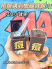 C咖皮傲宁水杨酸祛痘小罐膜 5g 涂抹式面膜淡化痘印 商品缩略图1