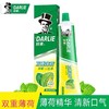 好来原黑人双重薄荷牙膏90g支家庭装防蛀护龈洁净口腔清新1支 商品缩略图0