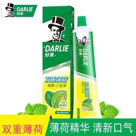 好来原黑人双重薄荷牙膏90g支家庭装防蛀护龈洁净口腔清新1支