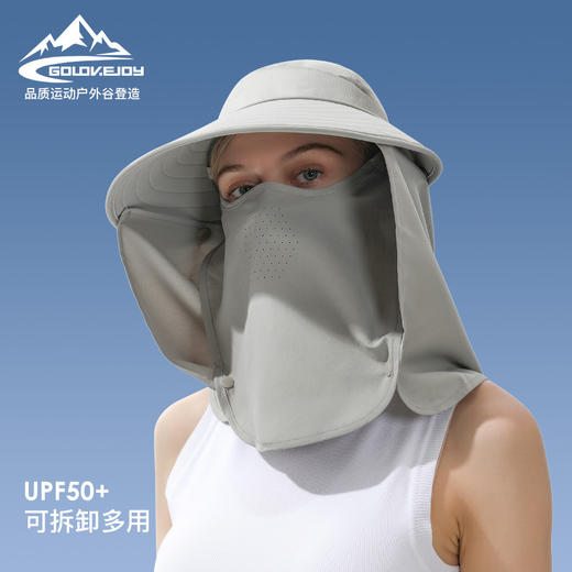 【户外防晒帽4合1】夏季防晒遮阳帽男女户外钓鱼帽子 透气渔夫帽可拆卸大帽檐空顶帽 商品图0