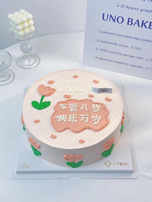 ins - 不管几岁 商品图0