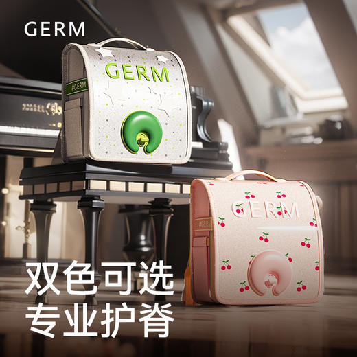 【1-5年级】GERM梦旅者儿童护脊书包16L  AY 商品图8