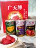 广天牌冰糖草莓水果罐头零食小吃烘焙餐饮罐头 商品缩略图0