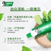DARLIE/好来(原黑人)牙膏薄荷便携旅行装50g清口气去牙渍防蛀固齿 商品缩略图1