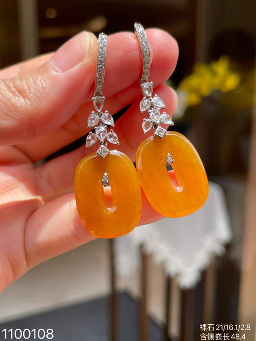 黄翡耳坠 59999【1100108】 商品图0