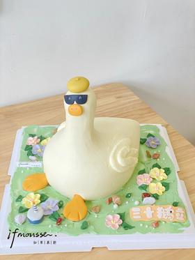 「男士」大白鹅  三十鹅立蛋糕