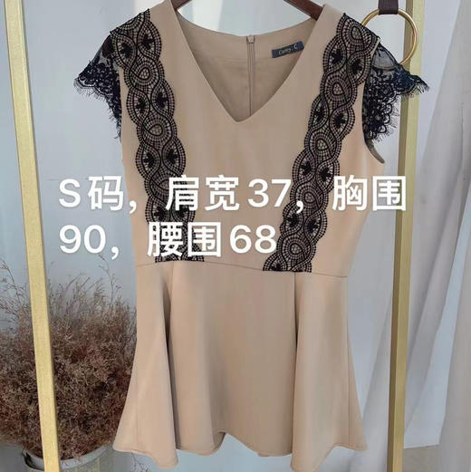 【清仓，不退不换】66 蕾丝边无袖上衣 商品图0