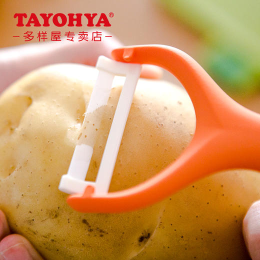 【6F】TAYOHYA多样屋 乐彩奈米陶瓷刨刀 蔬菜水果削皮器果皮器 商品图1