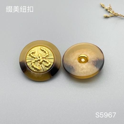 S5967(整包购买) 商品图1