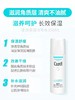 curel珂润舒润轻盈修护化妆水 商品缩略图4