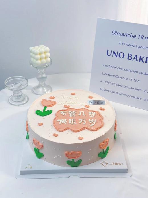 ins - 不管几岁 商品图2