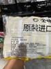 全味道原味海苔15g 商品缩略图6
