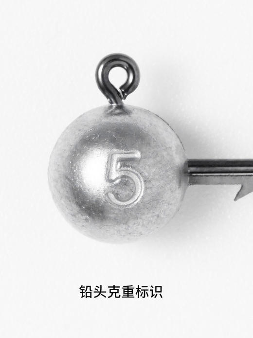 黑坑专用大背刺压铸加强铅头钩9060 商品图6