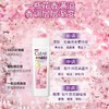 清扬洗发水露100g清樱花露香型小瓶便携旅行装多效水润去屑呵护女士小样小瓶洗发露1支 商品缩略图1