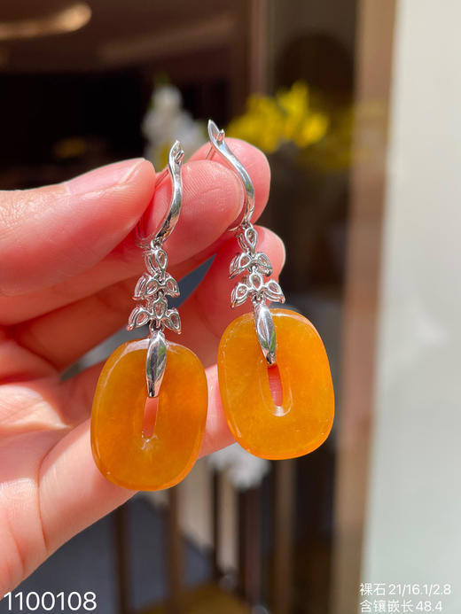 黄翡耳坠 59999【1100108】 商品图5