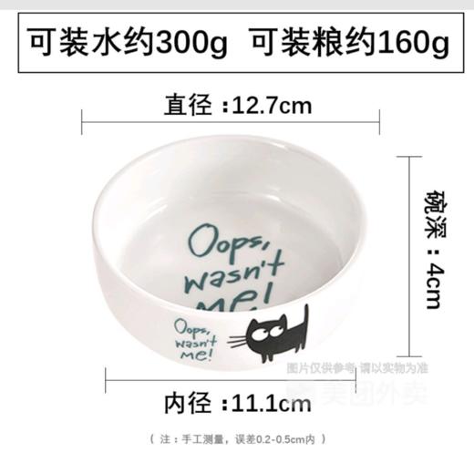 卡通字母猫咪单碗陶瓷猫碗陶瓷猫食盆200g/个 商品图1