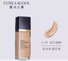 雅诗兰黛新沁水粉底液60号1C1 商品缩略图0