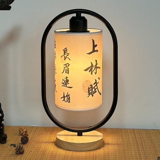 中式简约古风书法台灯复古卧室创意床头灯宿舍书桌实木装饰小夜灯 商品图7