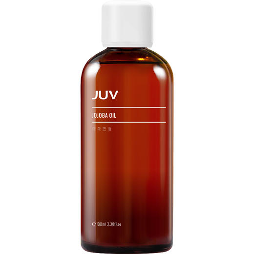 JUV觉芙荷荷巴油/霍霍巴油基础油护肤面部精油脸部按摩保湿 商品图6